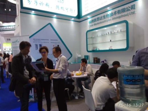 优思达参加2017年中国国际医疗器械博览会（CMEF）